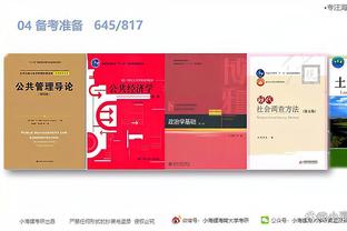 江南官方全站app下载苹果版本截图0
